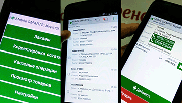 «Клеверенс» выпускает программный продукт для выполнения новых требований 54-ФЗ курьерскими службами